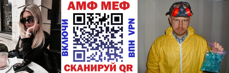 кракен   Ржев  АМФ Розовый 