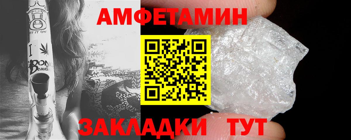 Ржев  Амфетамин 97%  blacksprut вход  Вход с VPN 