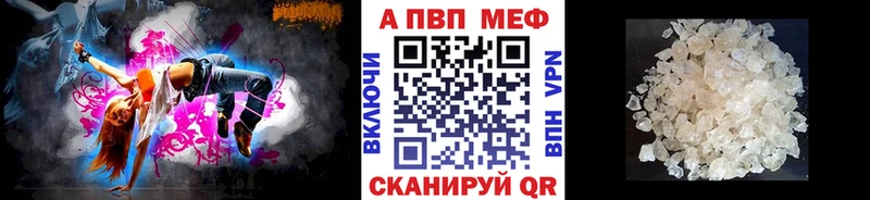 A-PVP крисы CK  Ржев 