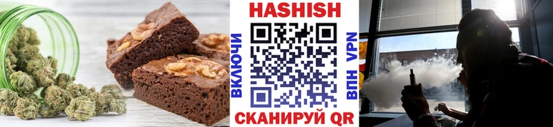блэк спрут зеркало  Ржев  Печенье с ТГК конопля 