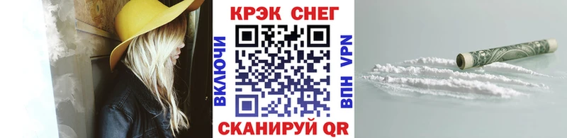 COCAIN Columbia  Ржев 