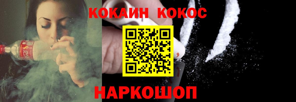 COCAIN 98% Ржев