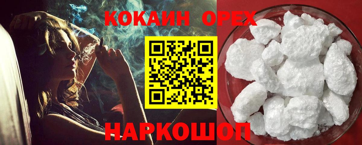 Ржев  Ляпка  Cocaine  Вход с VPN  Молли  Меф  Alpha PVP 