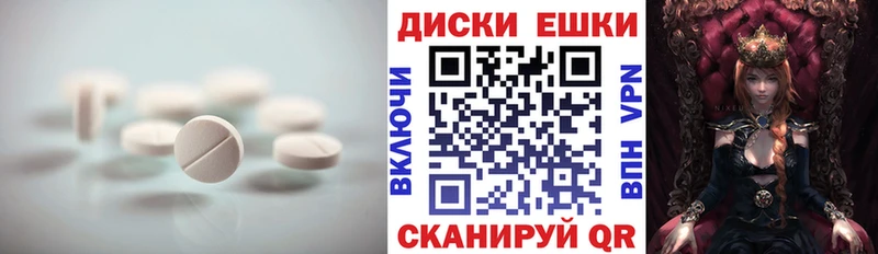 Экстази ешки  shop Telegram  Ржев 