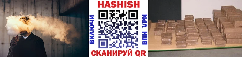 ГАШИШ Premium  Ржев 