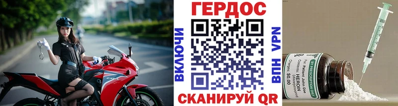 магазин наркотиков МЕГА зеркало маркетплейс Telegram Ржев ГЕРОИН герыч