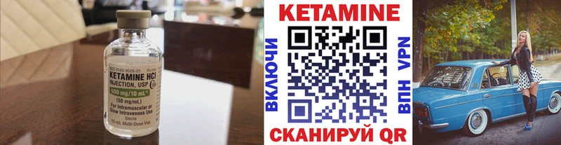 блэк спрут ссылки  Ржев  Кетамин VHQ 
