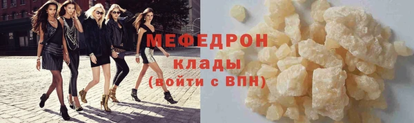 кристаллы Нефтегорск
