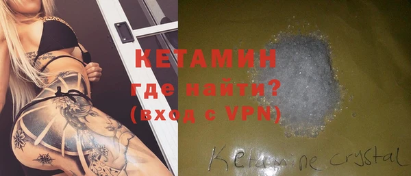 кристаллы Нефтегорск