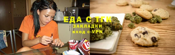 кристаллы Нефтегорск