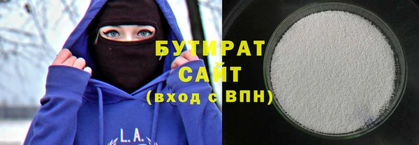 тгк Волоколамск