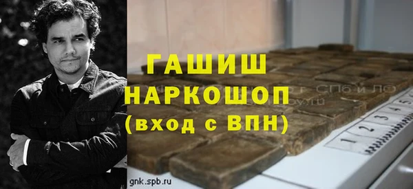 кристаллы Нефтегорск
