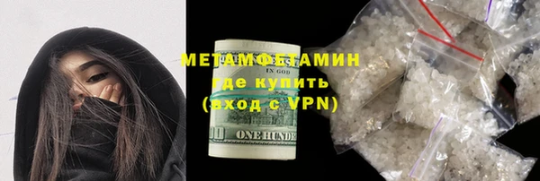 кристаллы Нефтегорск