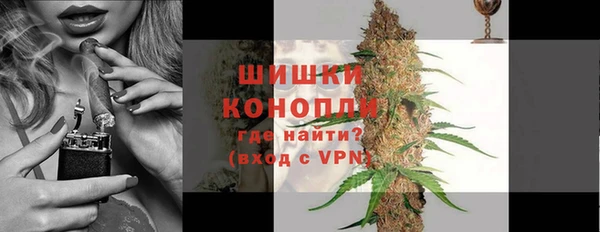 кристаллы Нефтегорск