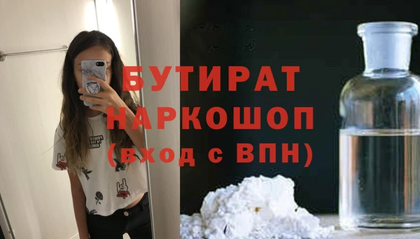 кристаллы Нефтегорск