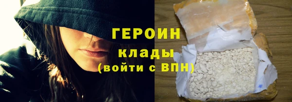 a pvp Нефтекумск