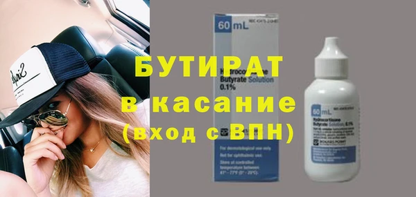 a pvp Нефтекумск