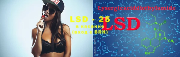 кристаллы Нефтегорск