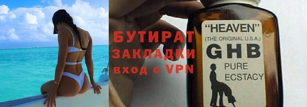 кристаллы Нефтегорск