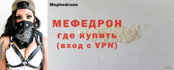 кристаллы Нефтегорск
