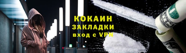 кристаллы Нефтегорск