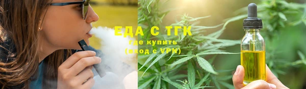 кристаллы Нефтегорск