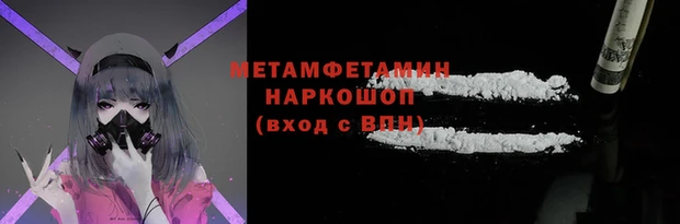 кристаллы Нефтегорск