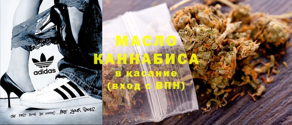 кристаллы Нефтегорск