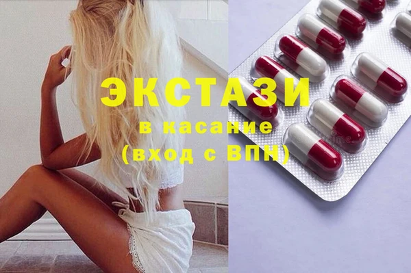 кристаллы Нефтегорск