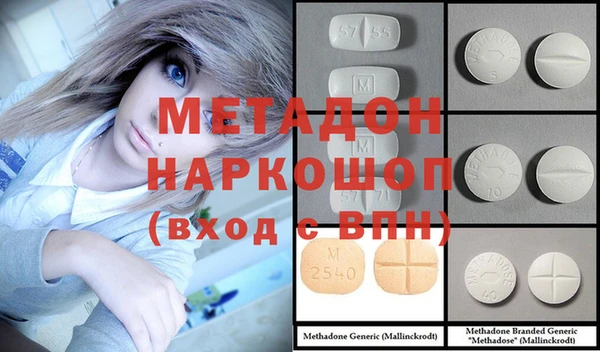 кристаллы Нефтегорск