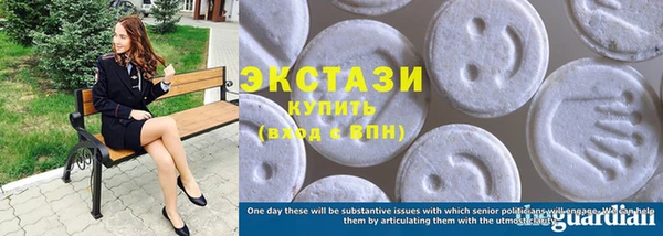 кристаллы Нефтегорск