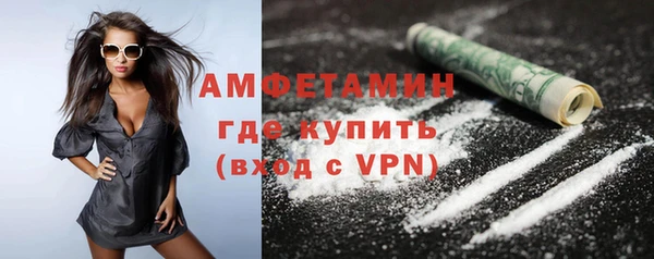 кристаллы Нефтегорск