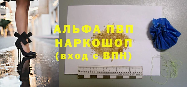 a pvp Нефтекумск