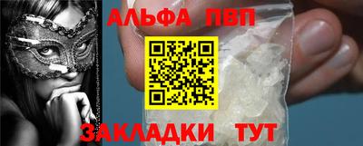 дживик Абакан