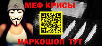 Альфа ПВП Гай
