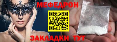 Альфа ПВП Гай