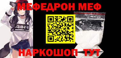 Альфа ПВП Гай