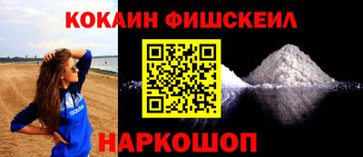 Альфа ПВП Гай
