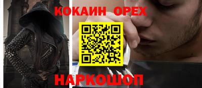 Альфа ПВП Гай