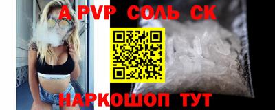 винт Гагарин