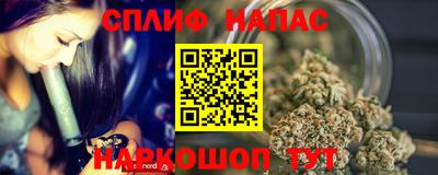 Альфа ПВП Гай