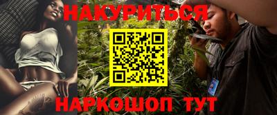 винт Гагарин