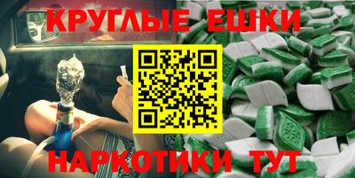 винт Гагарин