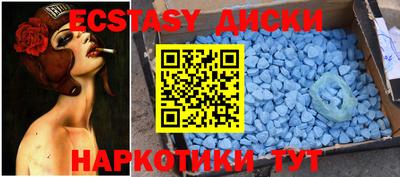Альфа ПВП Гай