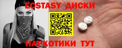 винт Гагарин