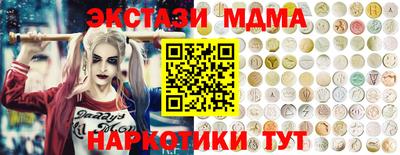 винт Гагарин