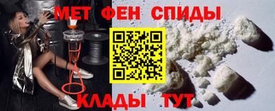 Альфа ПВП Гай