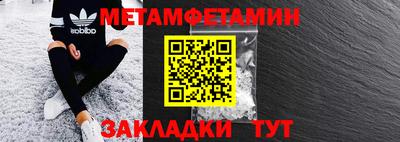 Альфа ПВП Гай