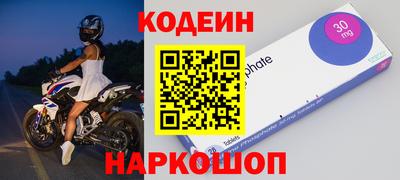 Альфа ПВП Гай