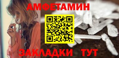 Альфа ПВП Гай
